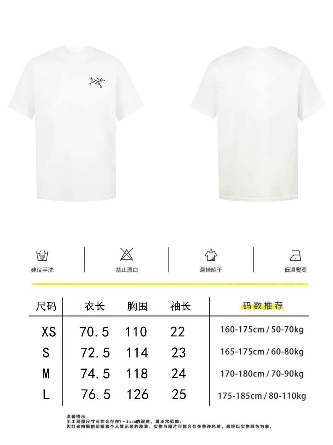 Size